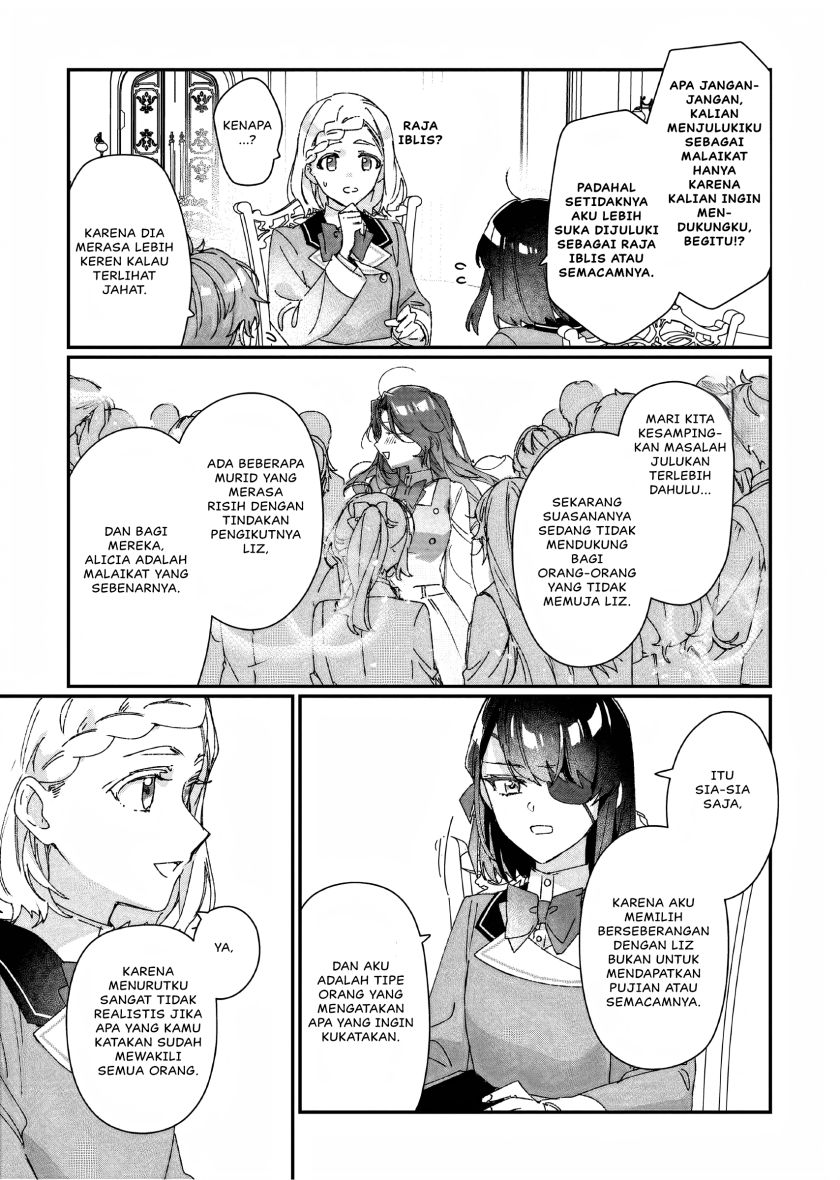 I’ll Become a Villainess That Will Go Down in History (Rekishi Ni Nokoru Akujo Ni Naru Zo: Akuyaku Reijou Ni Naru Hodo Ouji No Dekiai Wa Kasoku Suru You Desu!) Chapter 25