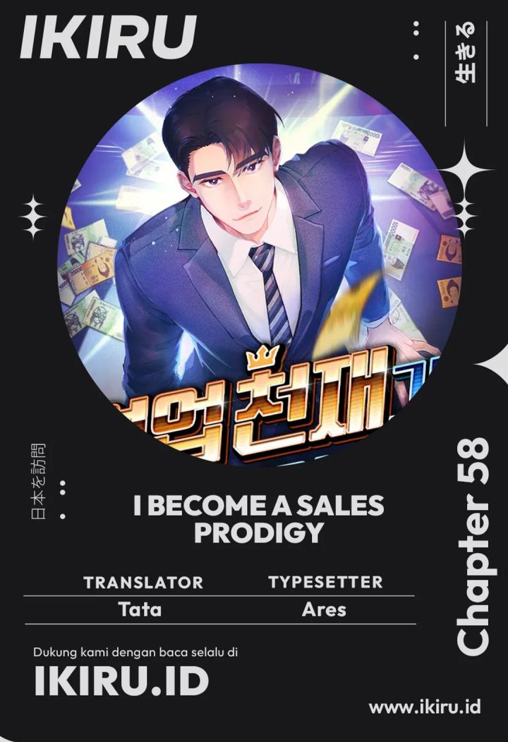 I Became a Sales Prodigy