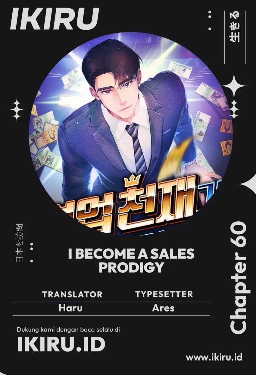 I Became a Sales Prodigy