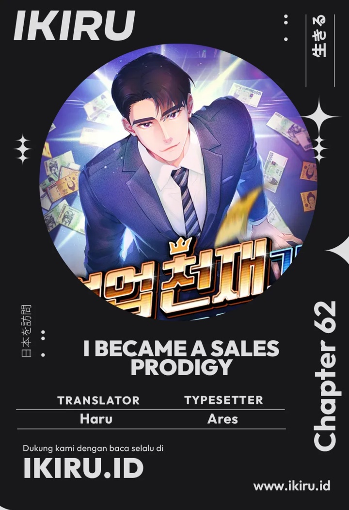 I Became a Sales Prodigy