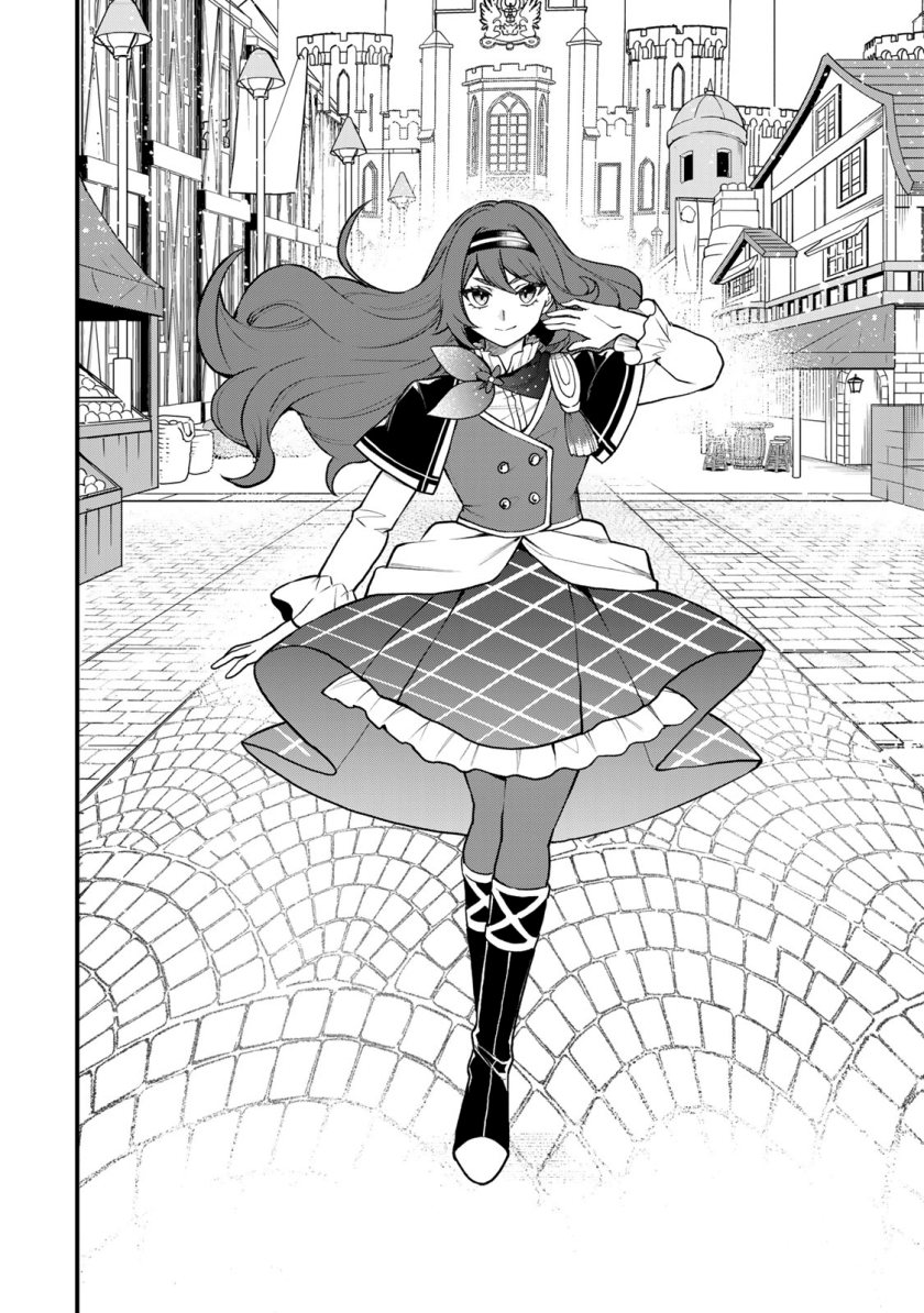 I Became the World’s Strongest Witch, ~I Will Live Freely in a World Where Only I Can Access the “Guide Site”~