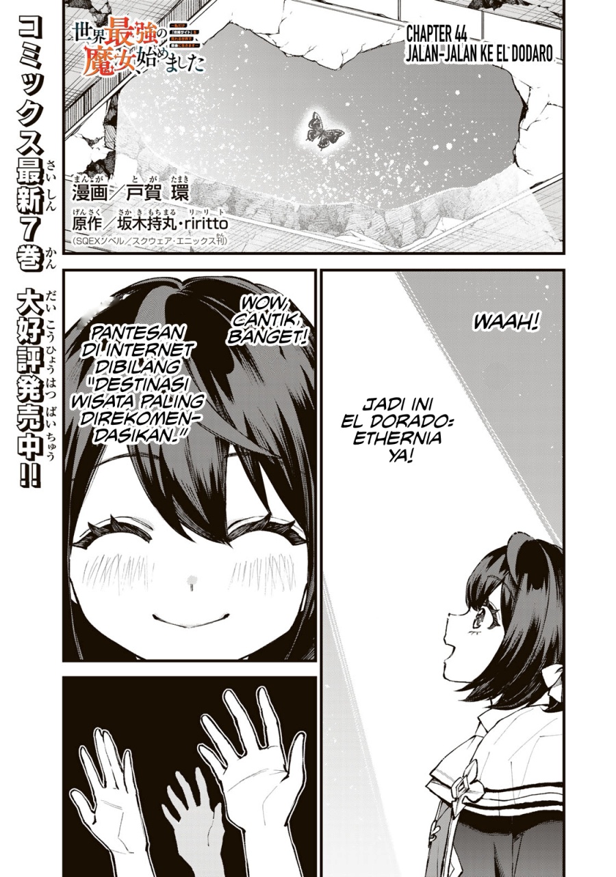 I Became the World’s Strongest Witch, ~I Will Live Freely in a World Where Only I Can Access the “Guide Site”~