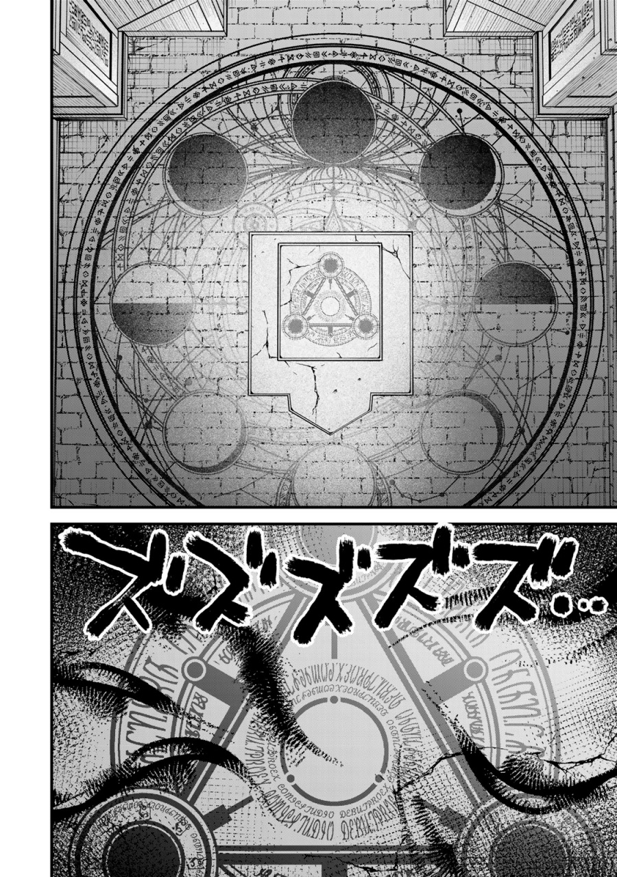 I Became the World’s Strongest Witch, ~I Will Live Freely in a World Where Only I Can Access the “Guide Site”~