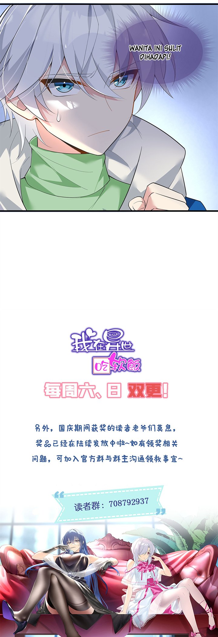 I Eat Soft Rice in Another World