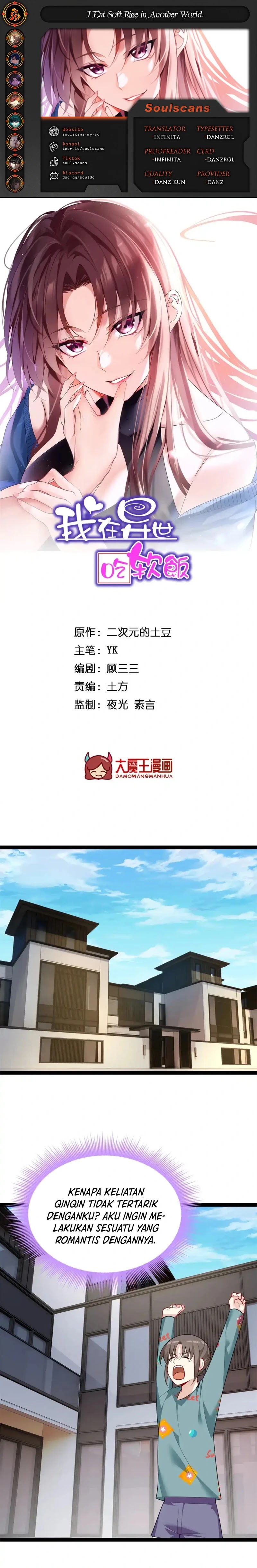 I Eat Soft Rice in Another World
