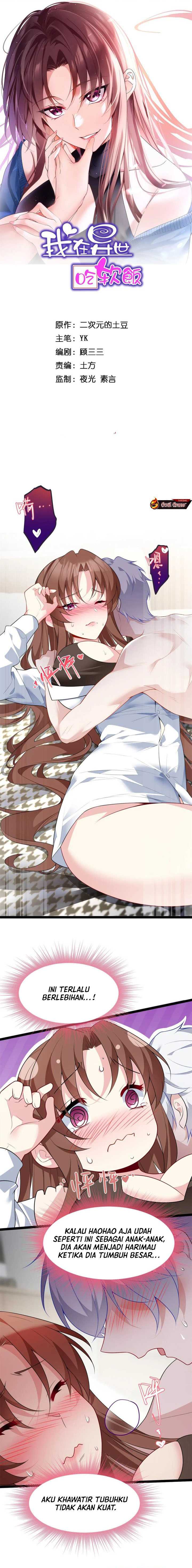 I Eat Soft Rice in Another World