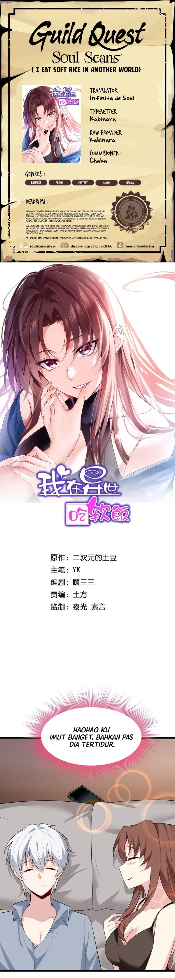 I Eat Soft Rice in Another World