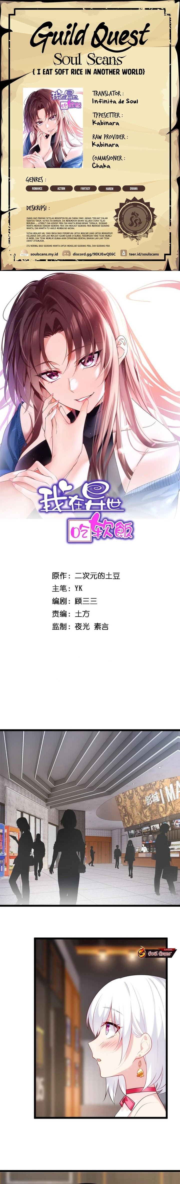 I Eat Soft Rice in Another World