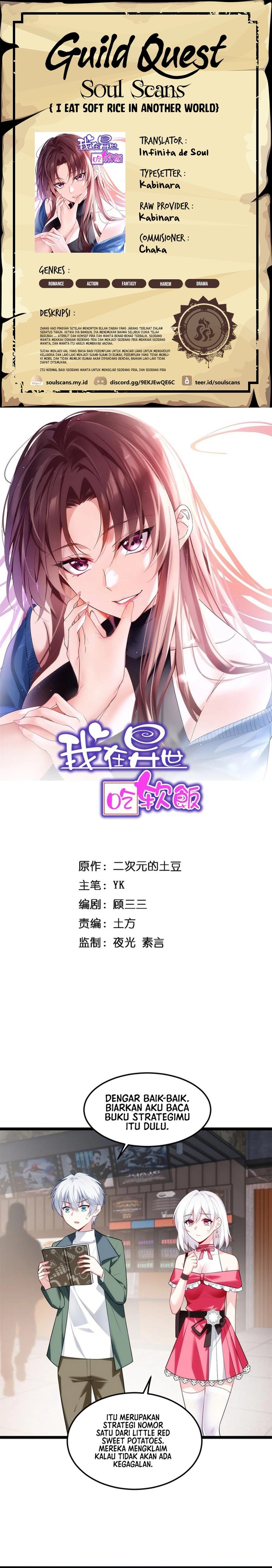 I Eat Soft Rice in Another World