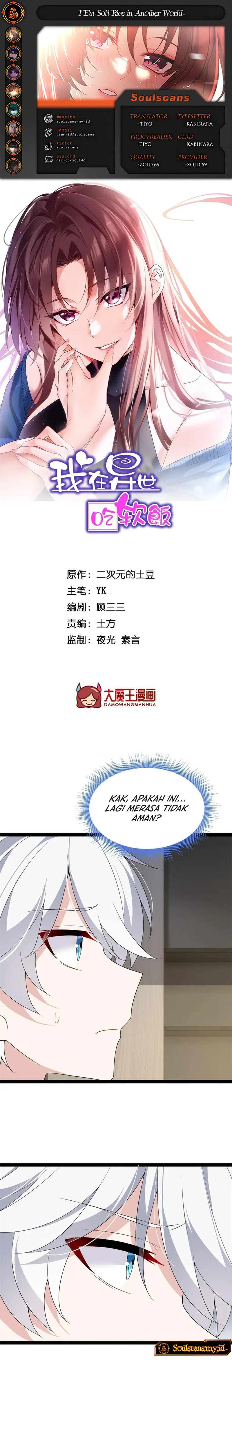 I Eat Soft Rice in Another World