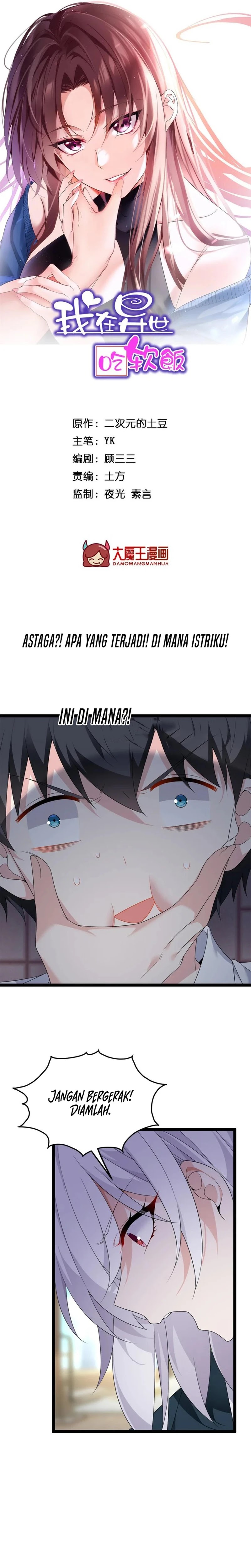 I Eat Soft Rice in Another World