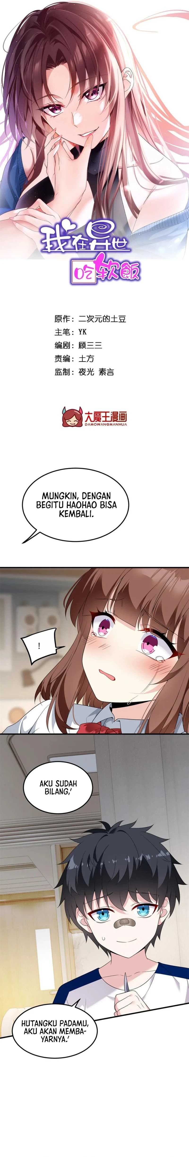 I Eat Soft Rice in Another World