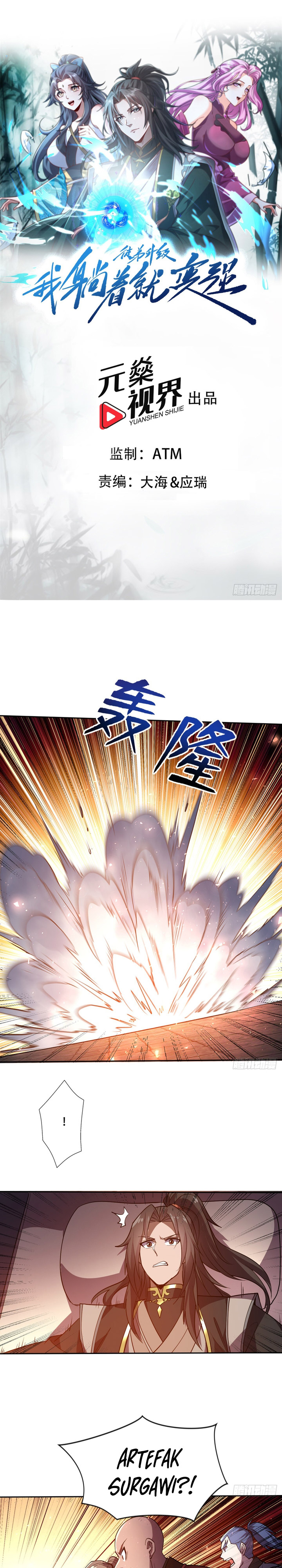 I Get Stronger Just by Lying Down While My Apprentice Cultivates
