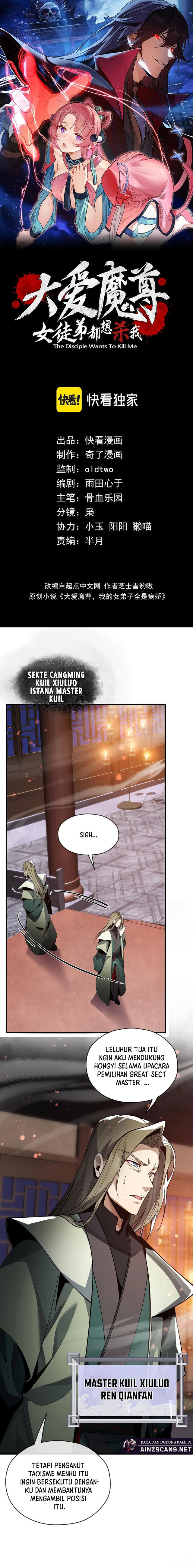 I Love the Demon Lord So Much That Even My Female Disciples Want to Kill Me