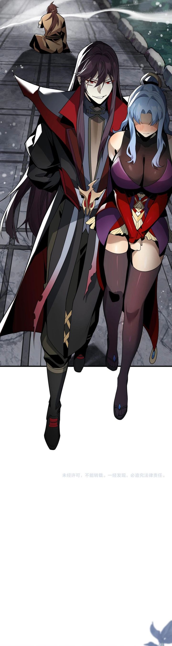 I Love the Demon Lord So Much That Even My Female Disciples Want to Kill Me