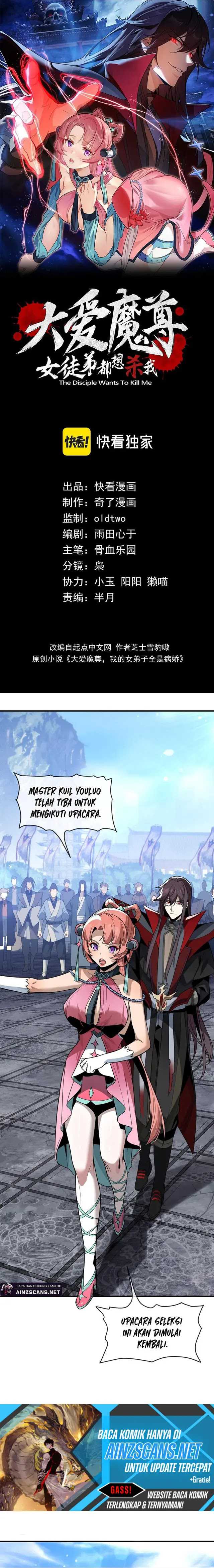 I Love the Demon Lord So Much That Even My Female Disciples Want to Kill Me