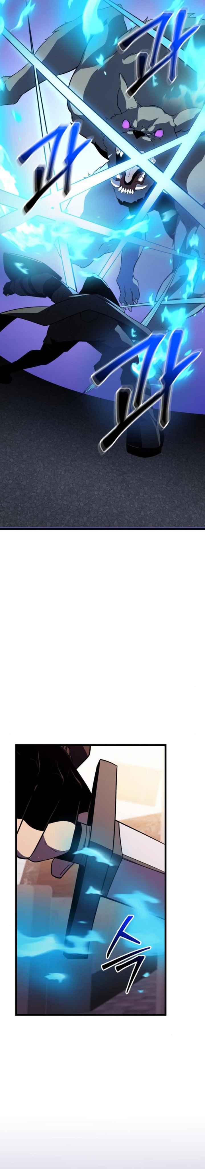 I Obtained a Mythic Item