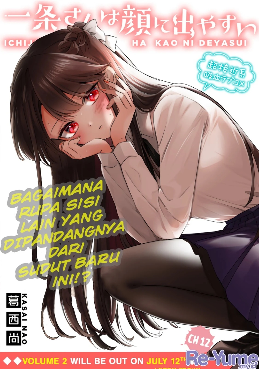 Ichijou-san wa Kao ni Deyasui Chapter 12