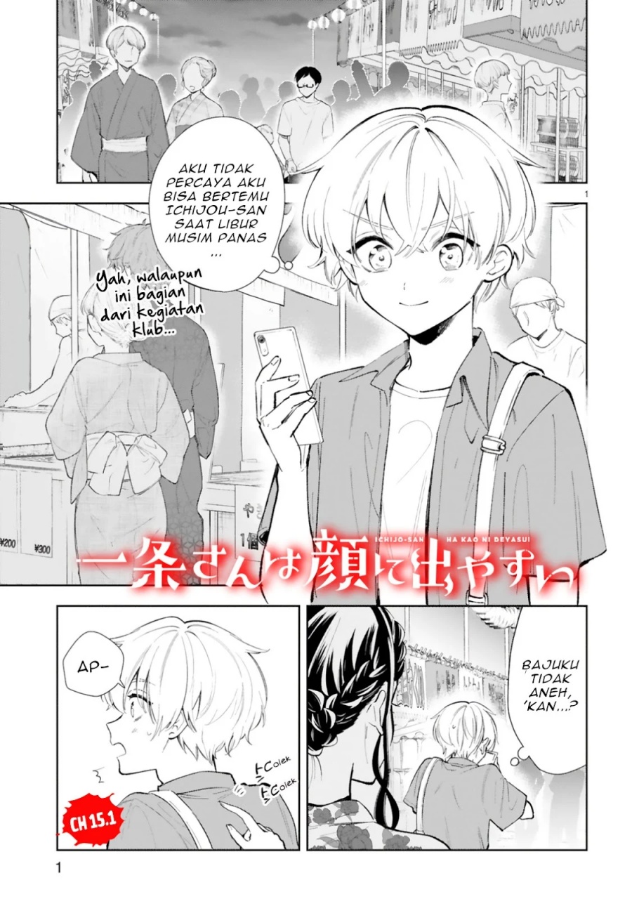 Ichijou-san wa Kao ni Deyasui Chapter 15.1