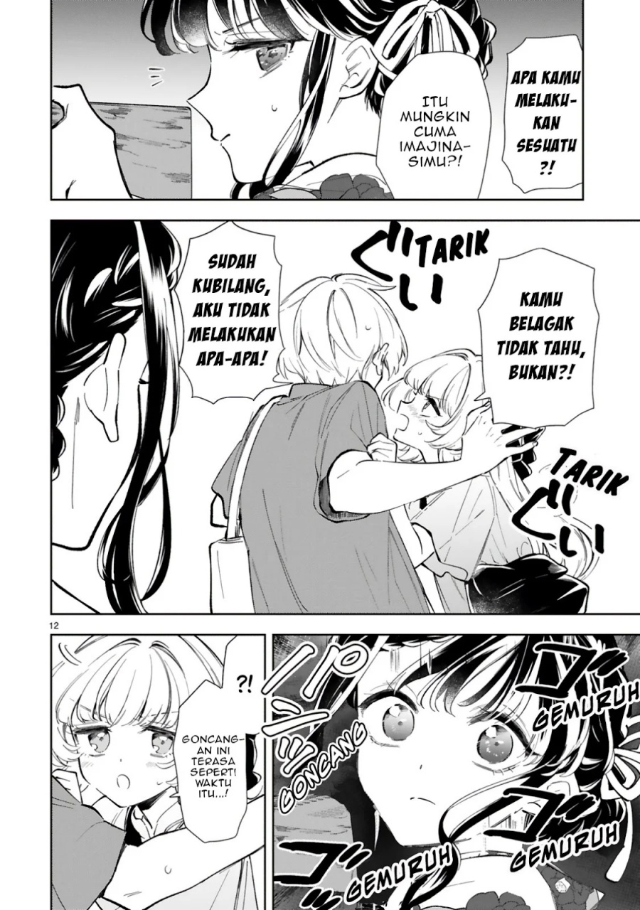 Ichijou-san wa Kao ni Deyasui Chapter 15.1