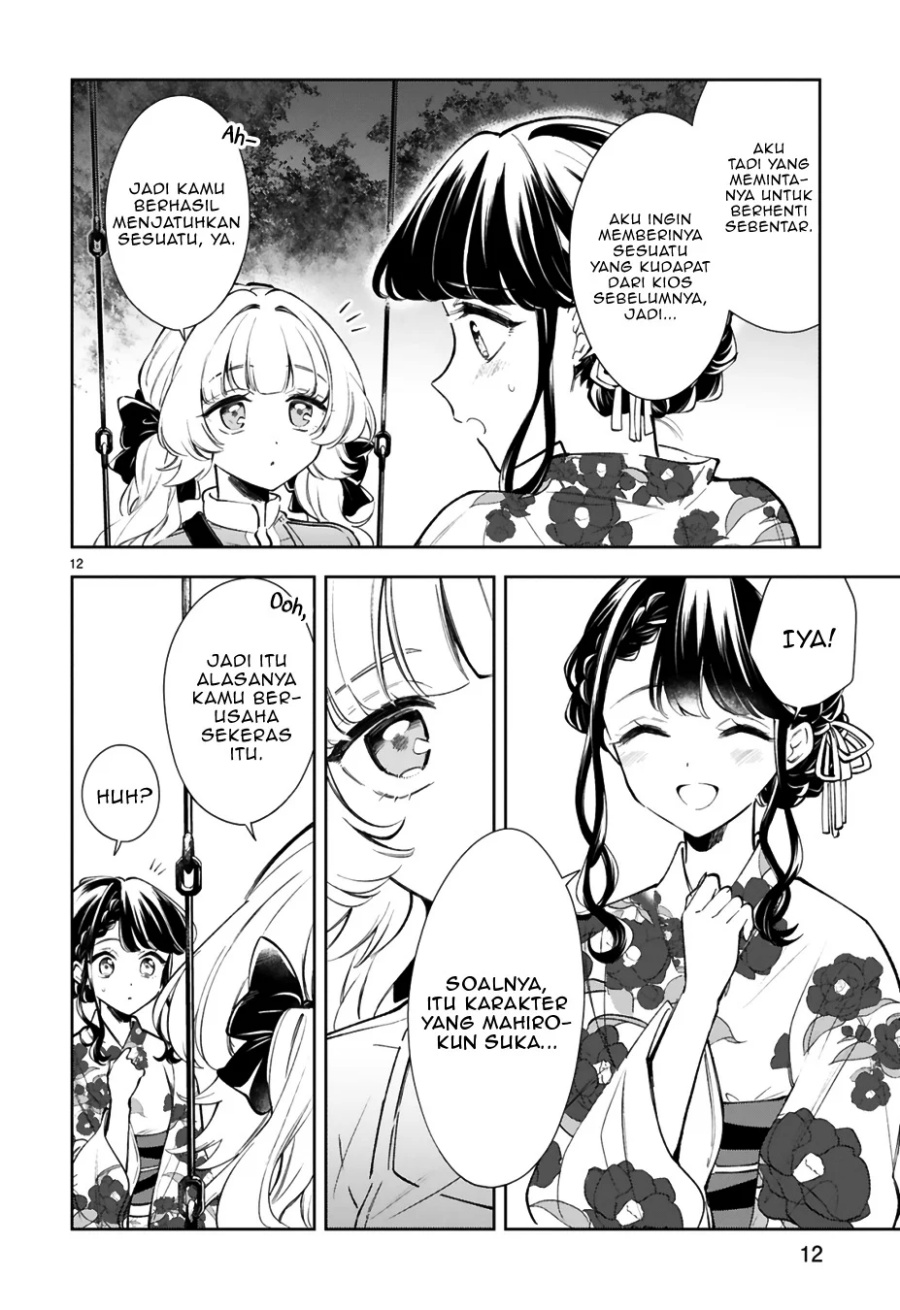 Ichijou-san wa Kao ni Deyasui Chapter 16