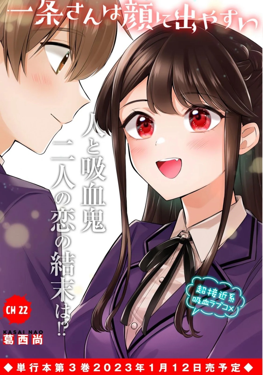 Ichijou-san wa Kao ni Deyasui