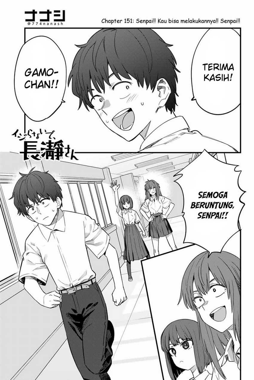 Ijiranaide, Nagatoro-san