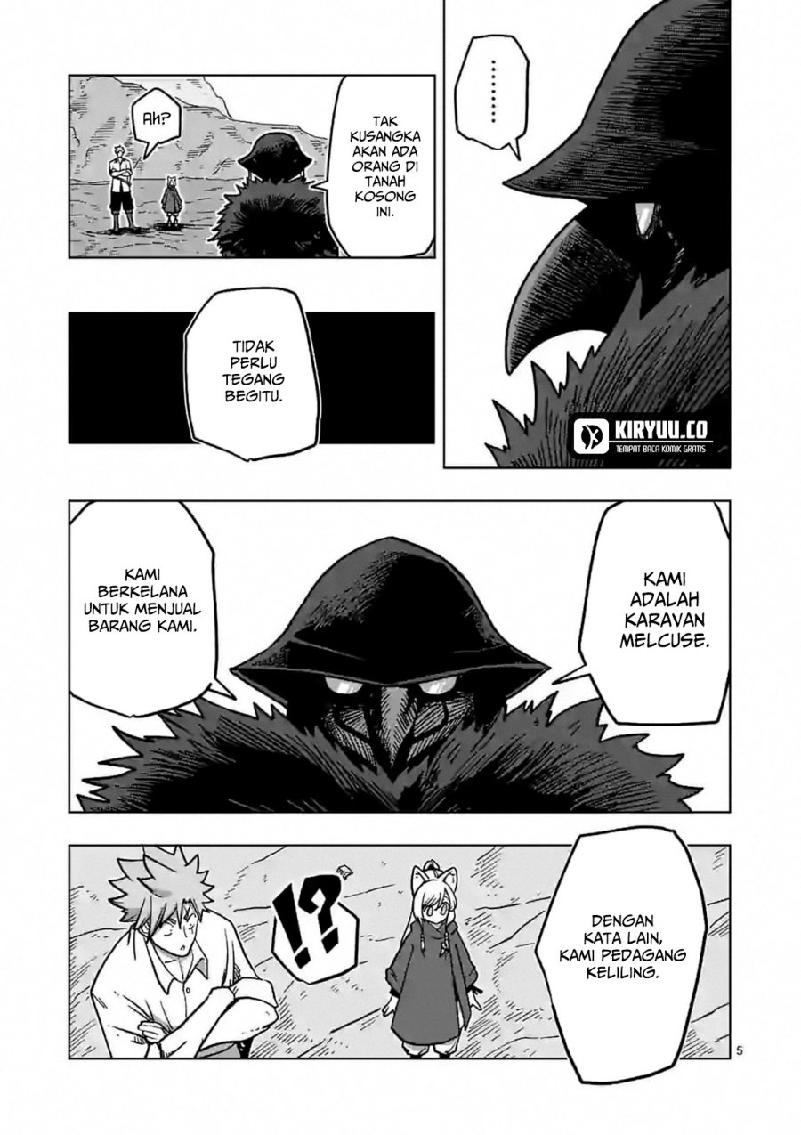 Iken Senki Verndio (Iken Senki Volundio)