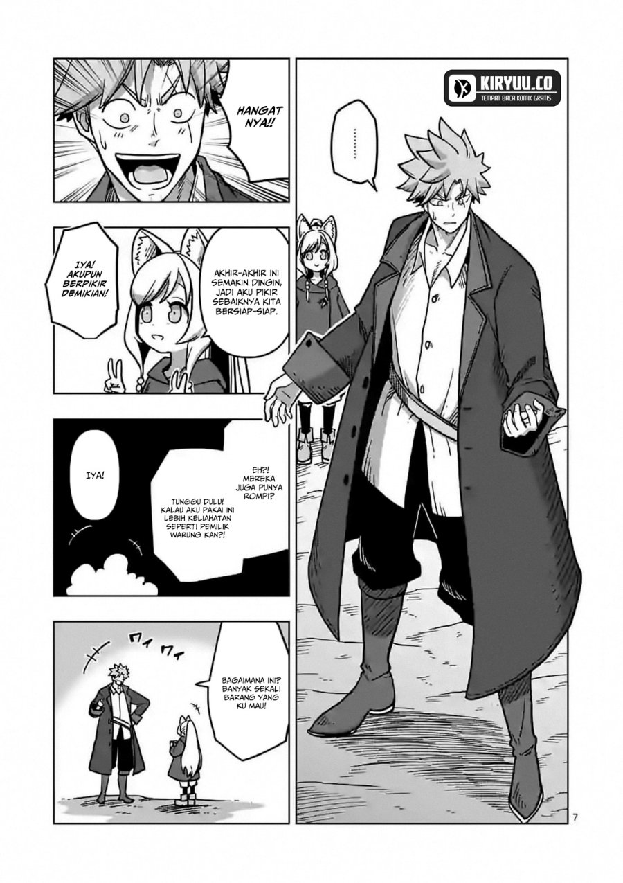 Iken Senki Verndio (Iken Senki Volundio)