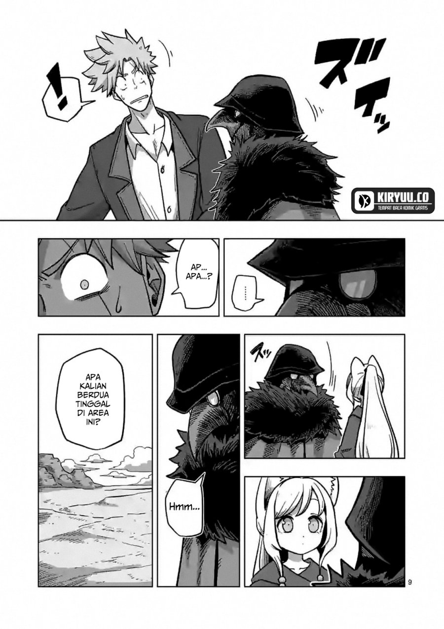 Iken Senki Verndio (Iken Senki Volundio)