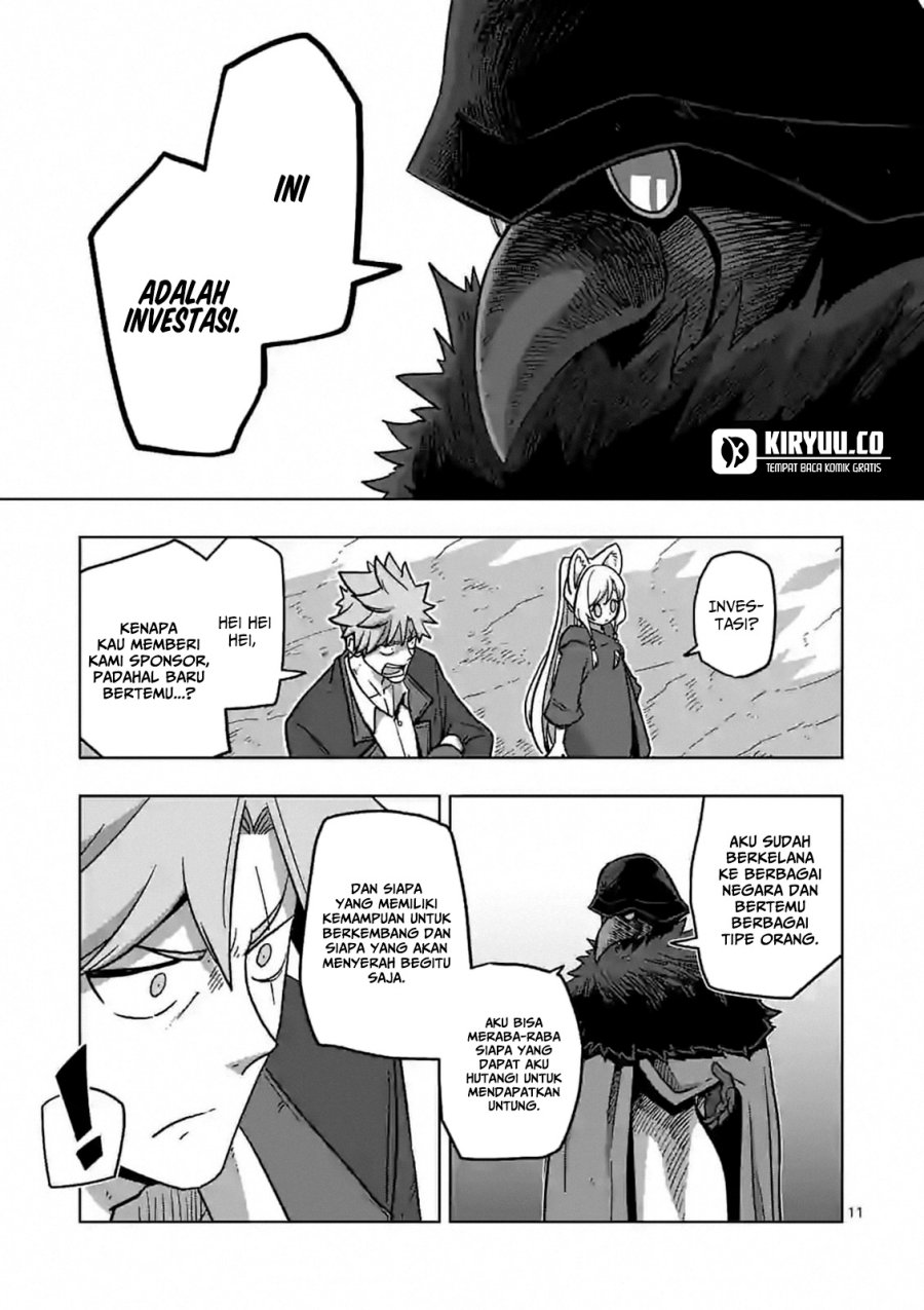 Iken Senki Verndio (Iken Senki Volundio)