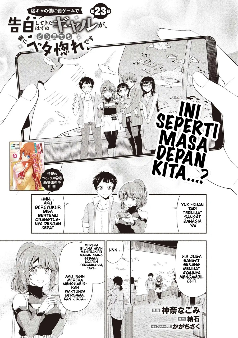 Inkya no Boku ni Batsu Game ni Kokuhaku Shitekita Hazu no Gyaru ga, Doumitemo Boku ni Betahore Desu