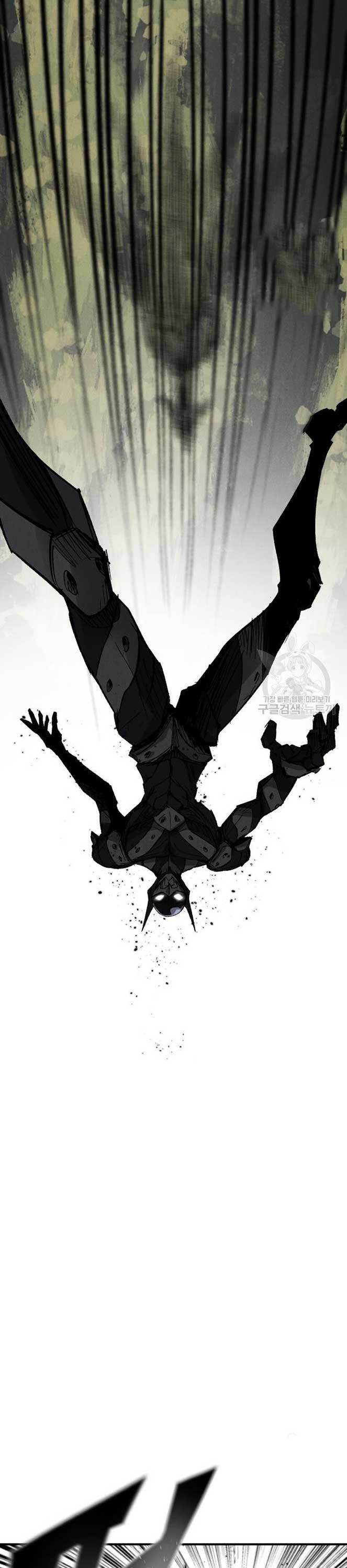 Insector