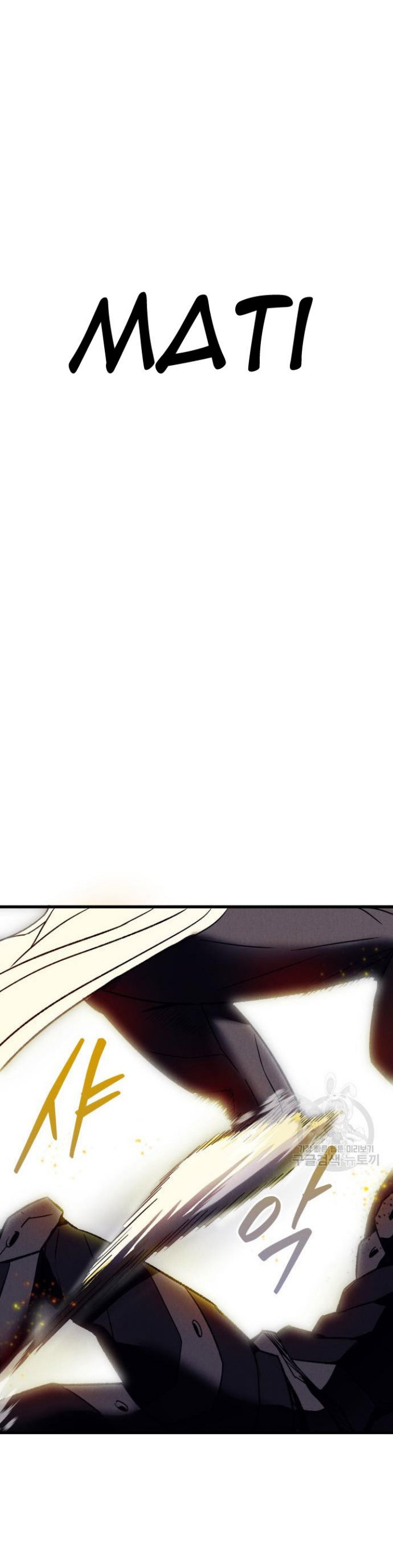 Insector