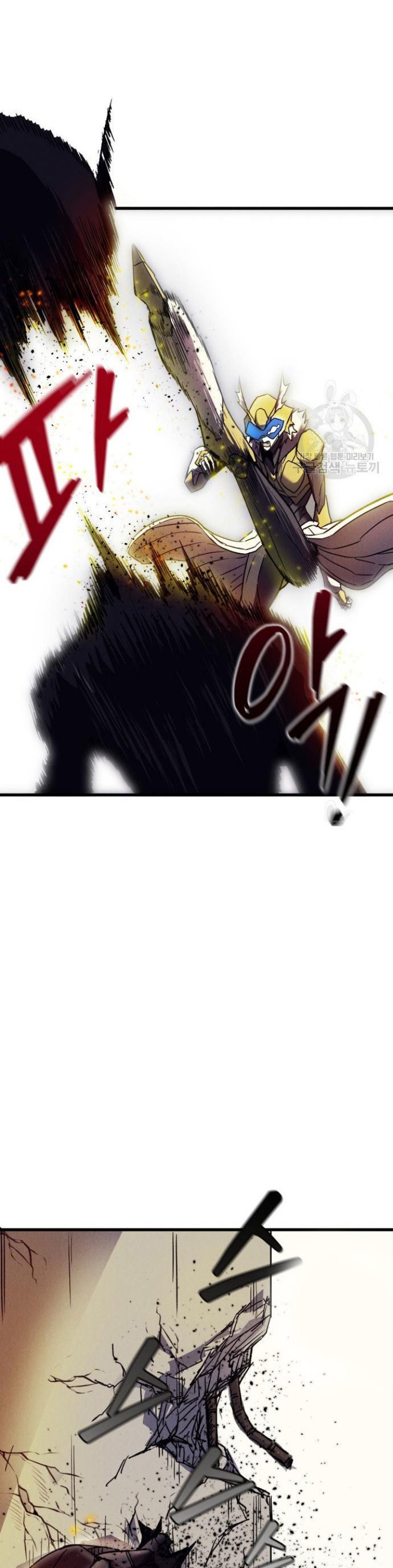 Insector