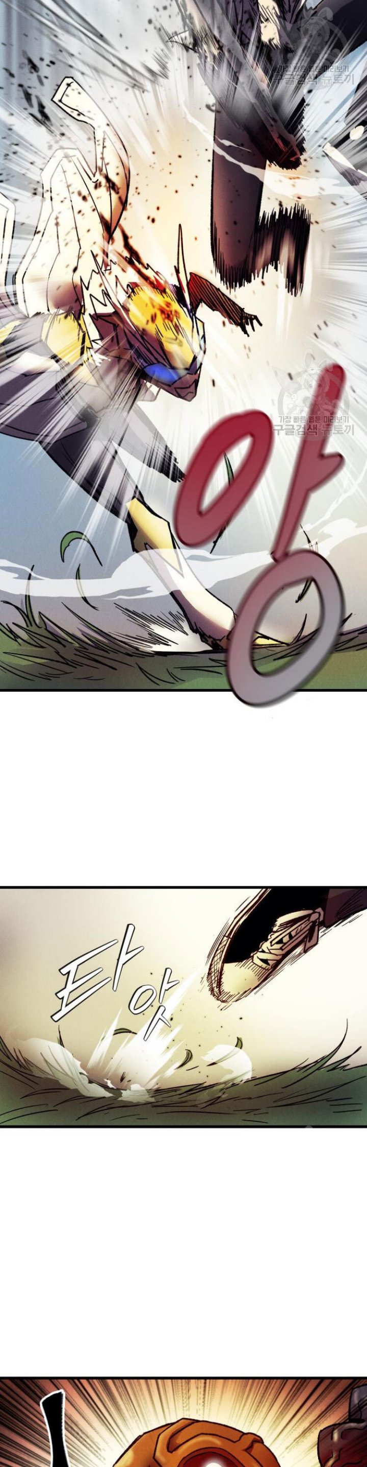 Insector