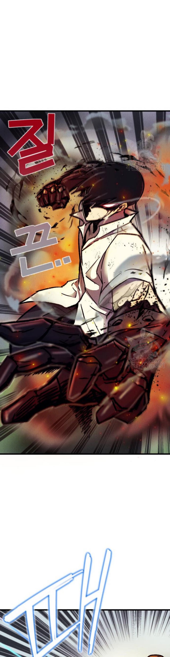 Insector