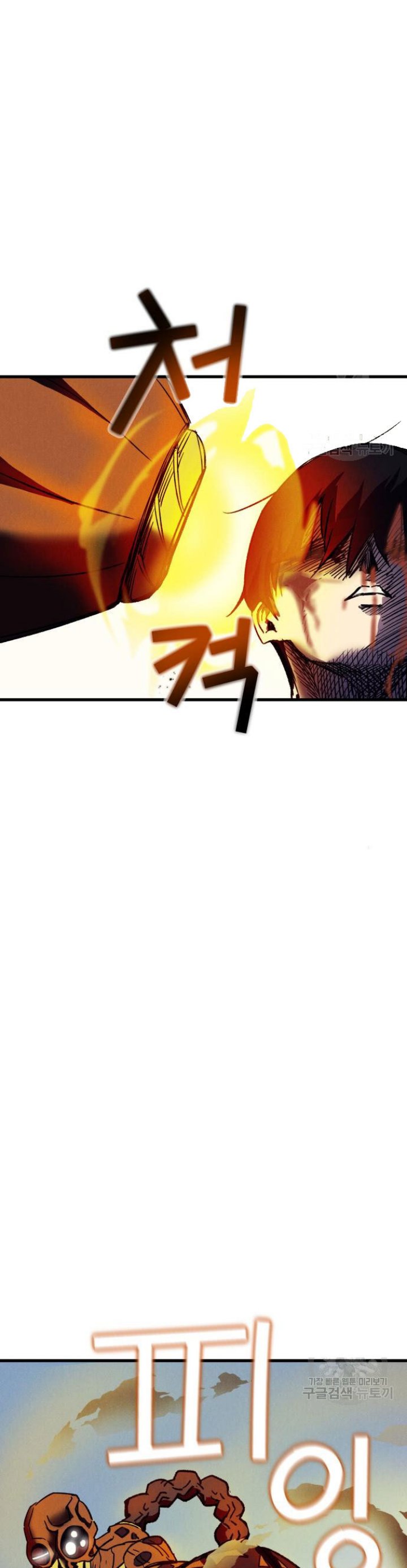 Insector