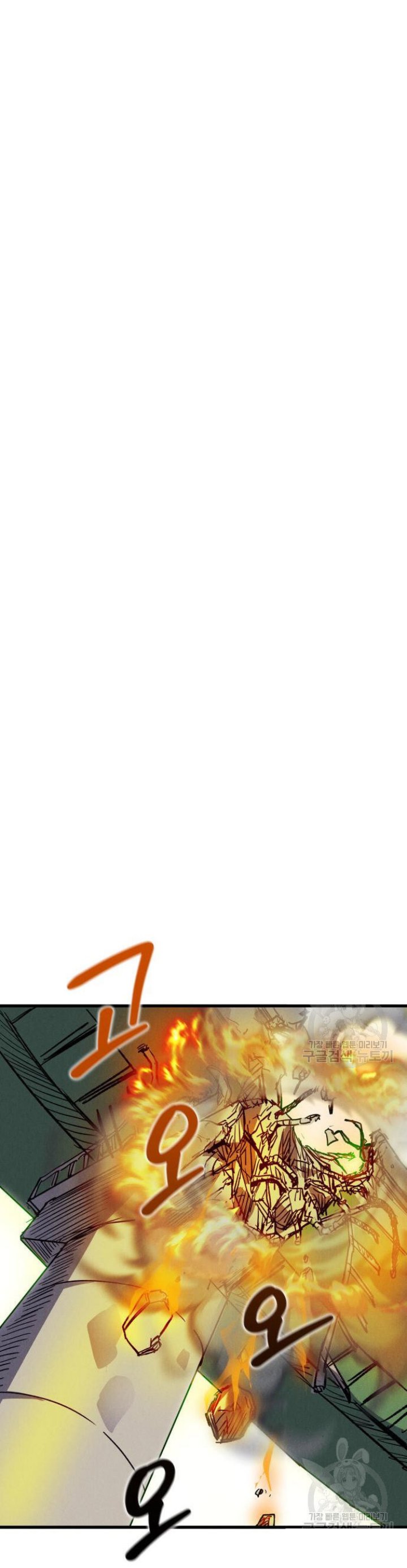Insector