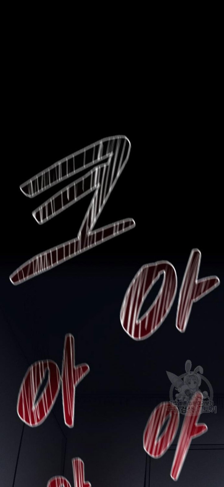 Insector