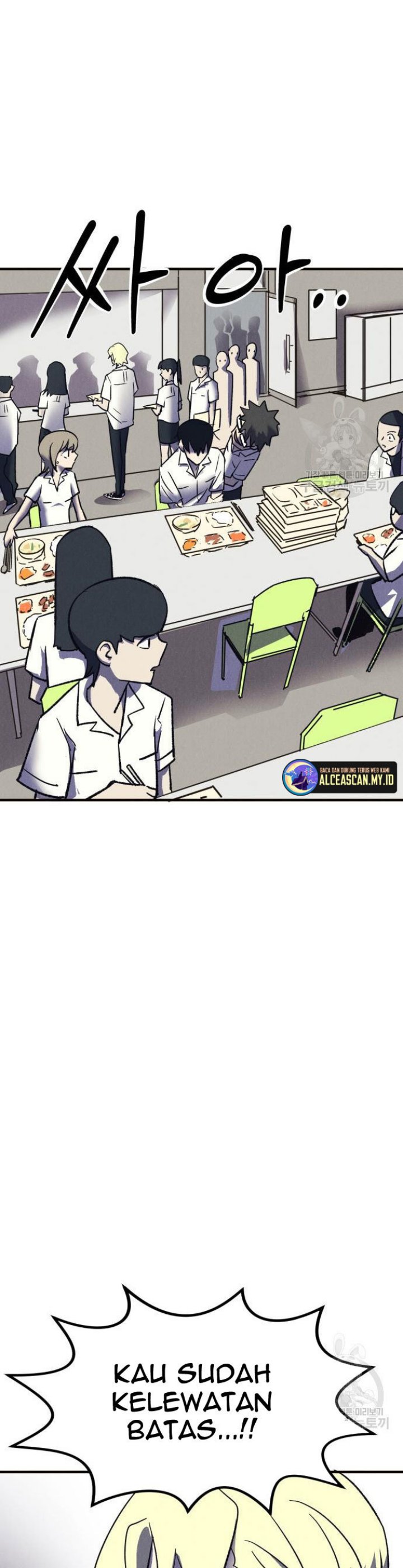 Insector