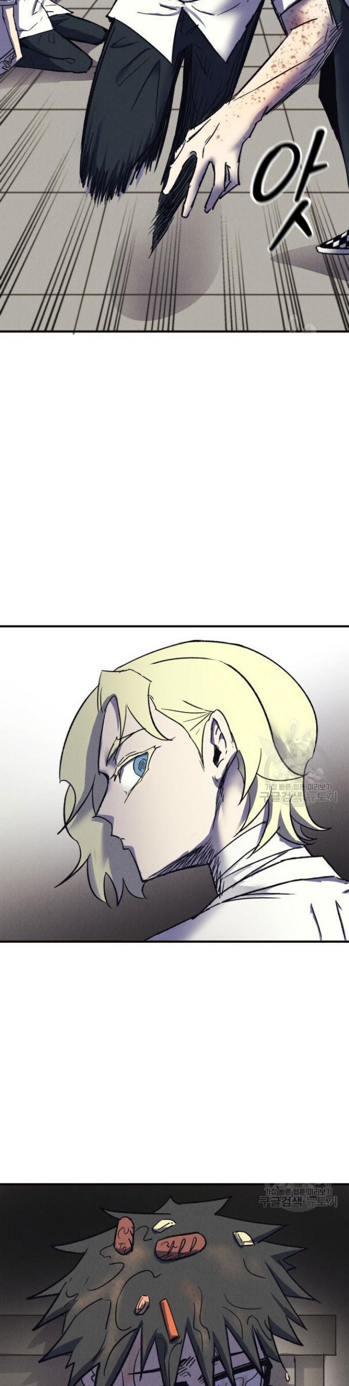 Insector
