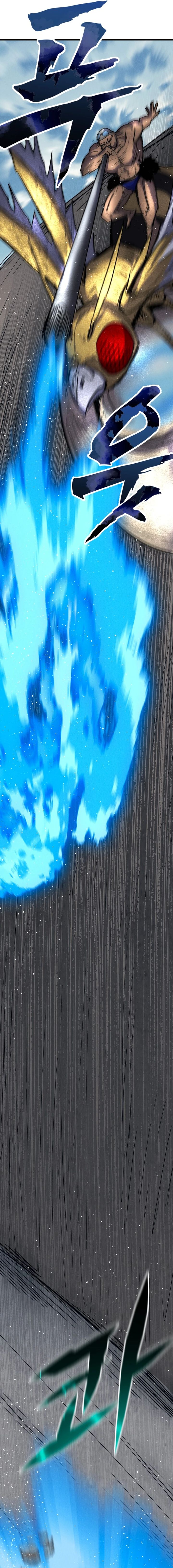 Insector