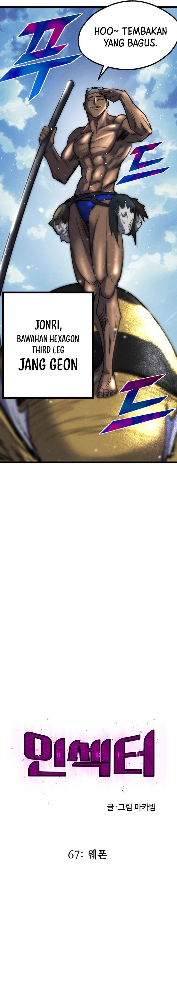 Insector