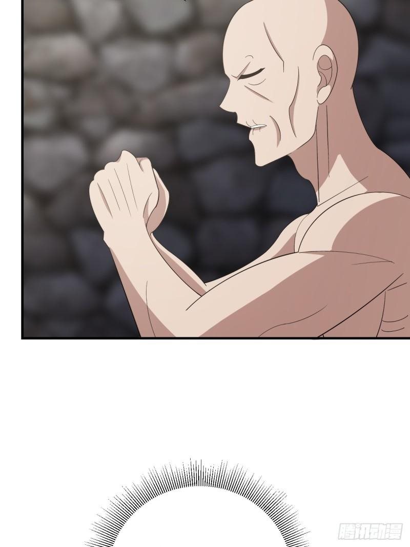 Invincible After a Hundred Years of Seclusion
