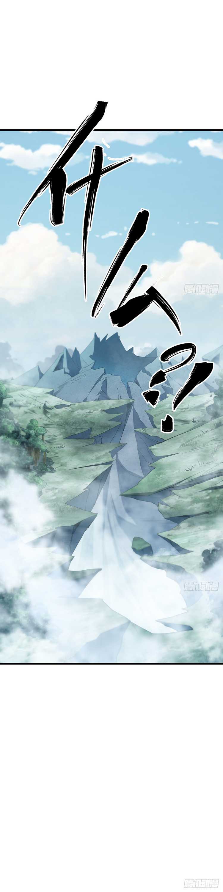 Invincible After a Hundred Years of Seclusion