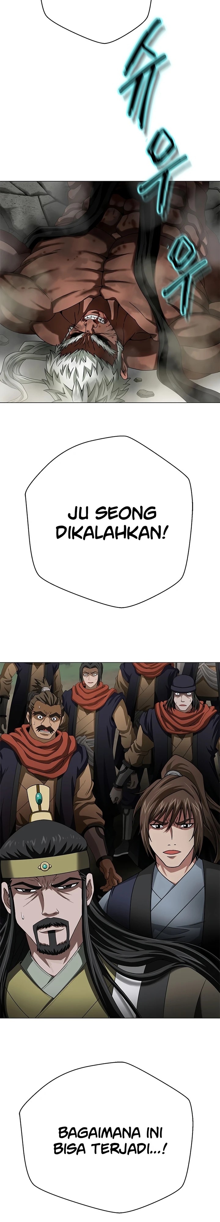 Invincible Territory