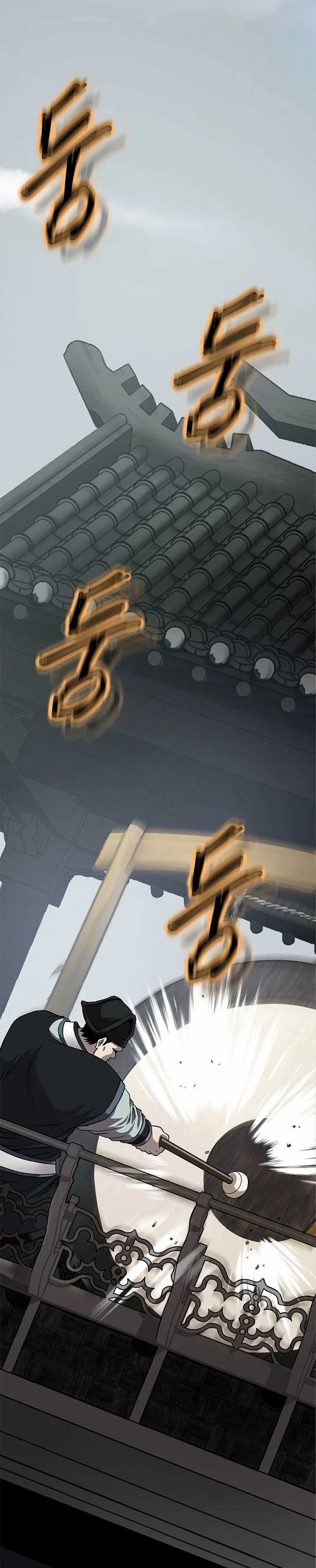 Invincible Territory