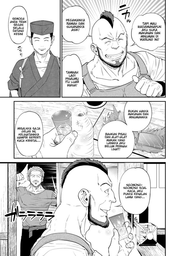 Isekai Izakaya “Nobu”