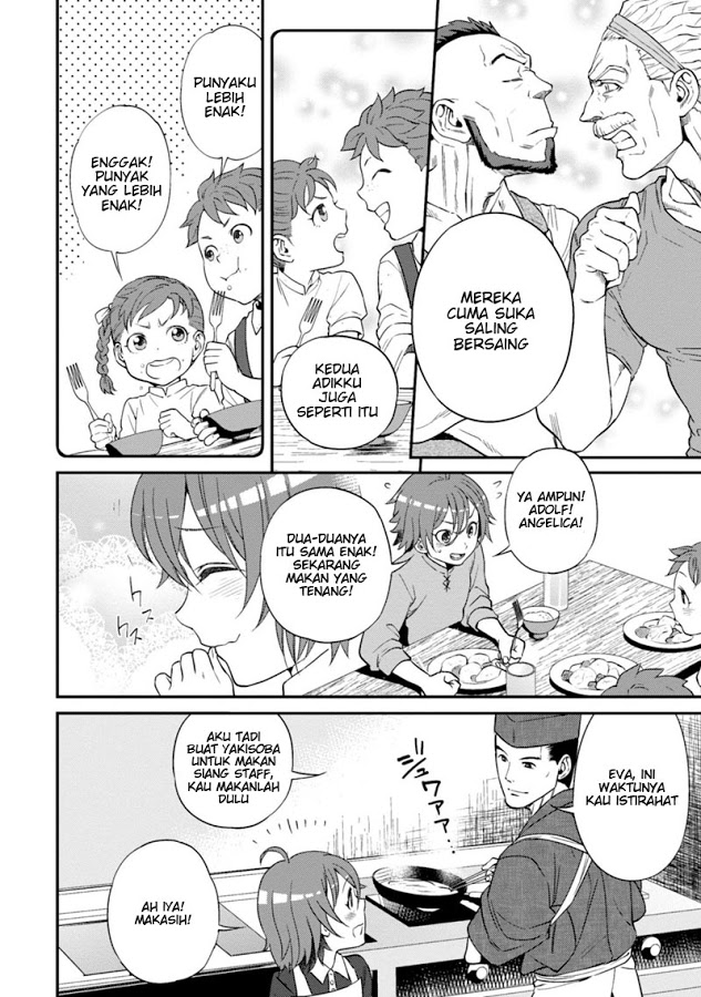 Isekai Izakaya “Nobu”